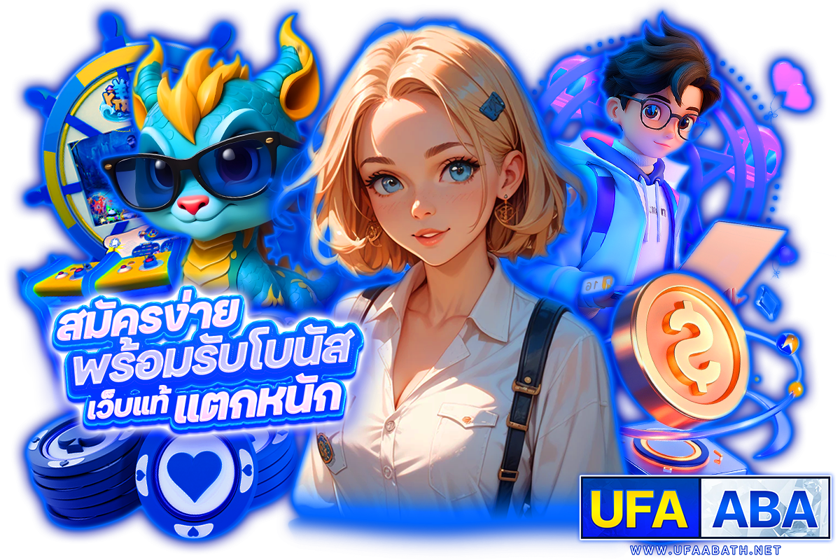 ufaaba สล็อต